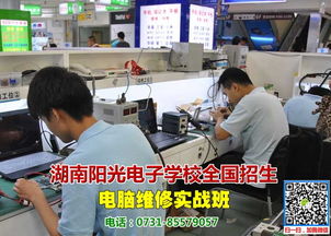 天長(zhǎng)電腦維修技術(shù)培訓(xùn)學(xué)校 開(kāi)啟您的計(jì)算機(jī)維修職業(yè)之路